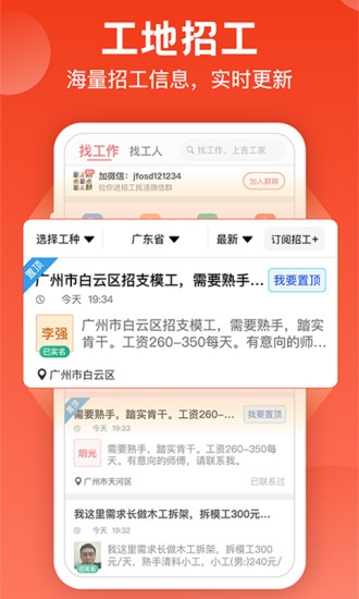 k8凯发集团在线娱乐52名！临平区公开招聘编外工作人员
