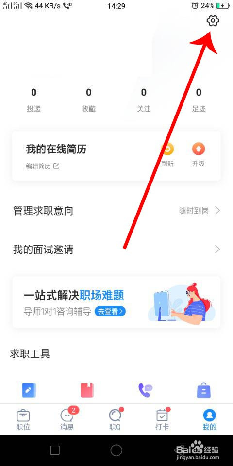 2025人资年度工作总结(推荐16篇)