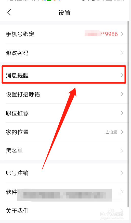 南方公司（新材料、清远公司）2025年第三批次社会招聘公告凯发体育下载网址登录